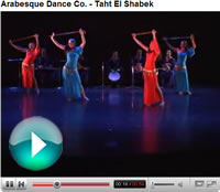 Video: Taht El Shabek
